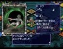君よ、俺のゴリガンとなれ！耳学問セプター成長記【Culdcept EX+】9-3