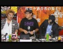 石川典行＆ 横山緑＆魔王（青木志貴）の第６５回 高松宮記念杯競輪 6/7