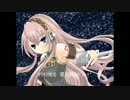 【巡音ルカ】星空パレード【オリジナル】