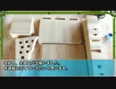 【DIY】捨てる予定の廃材で何か作ってみた。其の壱【日曜大工】