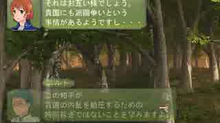 グラン内戦記 １６ ニコニコ動画
