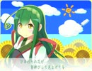 【東北ずん子】夏空パレイドリア【オリジナル】