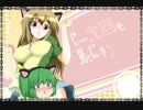 【ゆっくりTRPG】カロリー○イト【クトゥルフ神話TRPG】PART5