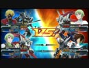 ガンダムEXVSFB ウルキーのスサノオ奮闘記 10