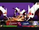 【わグルま!】魔王様おしおき戦　3日目