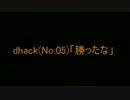 ACVD対戦動画(PS3)2014.06.14-2