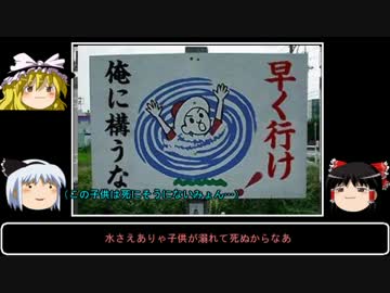 【ホラー雑談実況】ゆっくりまりさの飯のタネ【モノクロ電車part3】