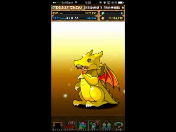 人気の ゴッドフェス 動画 441本 2 ニコニコ動画