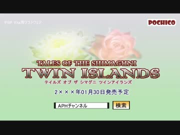 【APヘタリアMMD】テイルズオブザシマグニTV-CM【島国同盟】