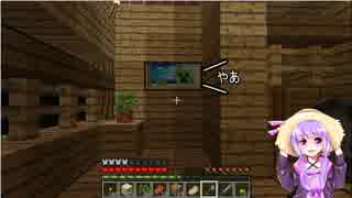 【結月ゆかり】VillageCraft【minecraft】 Part1.5