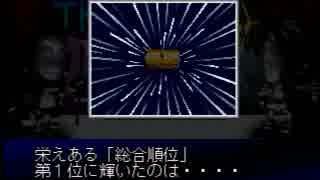 2人で人生イージーモード！？未来を占う人生ゲーム実況プレイpart6（終）