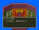 【実況】 ドラゴンクエストⅤ #25 【底辺より感謝を込めて】