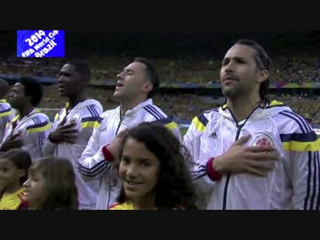 2014 W杯 出場国の国歌を聴こう ⑤ コロンビア＆ギリシャ