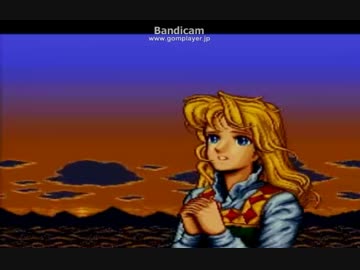 スーファミ【ソウルブレイダー】ラスト2/2