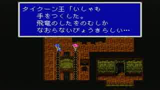 【Season3】FF5をフリーダムにプレイ Part6【ゆっくり実況プレイ】