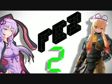 【結月】2Dゆかりと3DゆかりのFEZ part2【八雲】