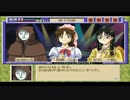【続・御神楽少女探偵団】推理ゲーム実況プレイpart16
