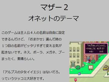 作業用ＢＧＭゲームメドレー