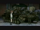 【MAD】　射光の丘でガールズ＆パンツァー　