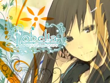 初心者が「ロベリア / Lobelia」を歌ってみました