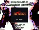 SFC SNES ファイナルファンタジーVI リルムのテーマ