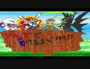 【EXVSFB】負けるまでランクマpart.27前編(龍)