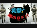 【ゆっくり実況】新米兵士の突撃!隣のバトルフィールド!!Part19【BF4】