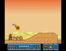 スーパーマリオブラザーズ3（inマリコレ）　千変万化のちーたっぷ　World2