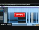 Invert（インバート）DTM用語集
