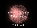 80's Disco Advance Vol.13.wmv