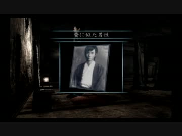 【零～刺青の聲～】鏡に映る華【第零弐壱】