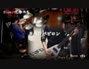 【you】　『リベラバビロン』を演奏してみた　【窓際係長】