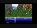 FF6 実況プレイ　part６
