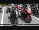 【Ninja250】迅徒が愛知県を行く!!　第１話【父ちゃんと行く】
