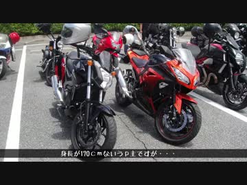 【Ninja250】迅徒が愛知県を行く!!　第１話【父ちゃんと行く】