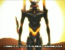 パチンコ&パチスロシリーズ カヲル救済演出(新劇場版-Mark.06)