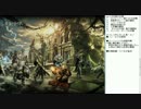 Might & Magic X Legacy 実況プレイ part19