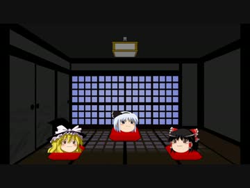【ゆっくり達と】ちょっと怖い話　1周年記念　怖い話を振り返る