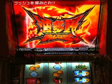 【パチスロ】 モンキーターンⅡ 設定2か、相手にとって不足なし！ part.3