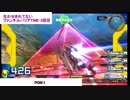 【exvsfb】身内固定戦Part00-νガンダム視点【雑な解説・編集有り】