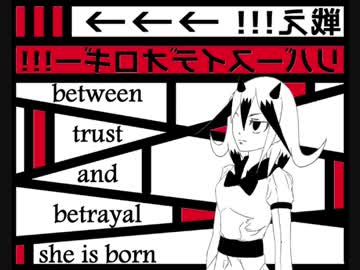 【東方漫画】戦え！リバースイデオロギー！ビトウィーン～【手描き】
