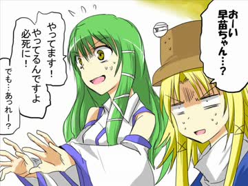 【東方手書き】天衣無縫