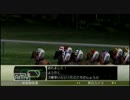 【ウイポ７ 2013】ウイポ初心者がG1勝利を目指して！【実況】 20R