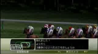 【ウイポ７ 2013】ウイポ初心者がG1勝利を目指して！【実況】 20R