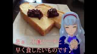 【旅m@s】もしも貴音が運転免許を取ったら！？第四拾参夜