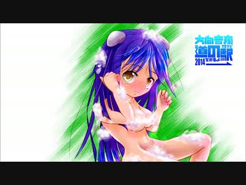 方向音痴だけど道の駅を巡るよ Part.31