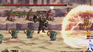 アラド戦記　クラウン爆砕 ♀念