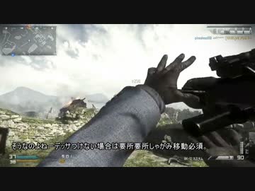 PS4　CoD:G(ア○ム)　TDM　ポイ捨て禁止！