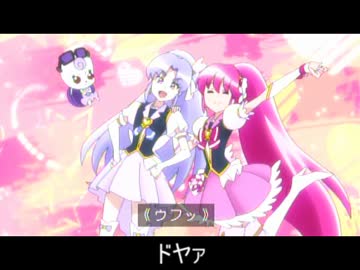 忙しい人のためのハピネスチャージプリキュア！　第20話