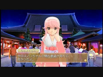 ドリームクラブGOisGOD.Winter Wonderland Wrap